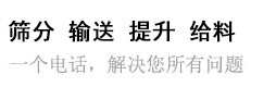 一个电话，为你解决所有问题。