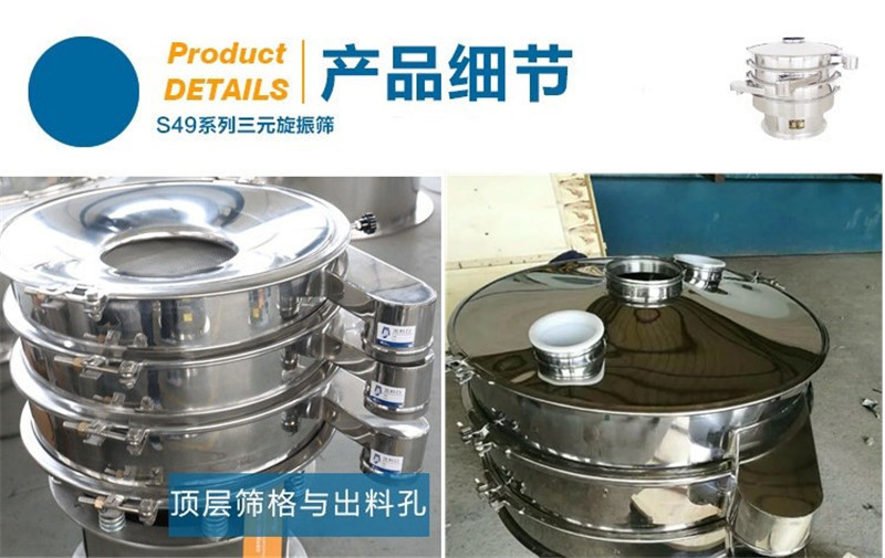 中药颗粒分级用哪种秋葵视频男人的加油站