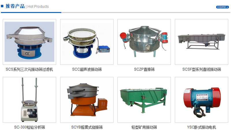 秋葵APP下载网站大全圆形筛这样选择适合你的产品