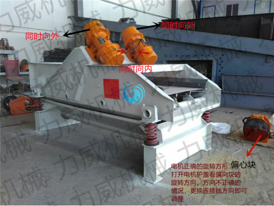 安装使用秋葵视频男人的加油站说明书